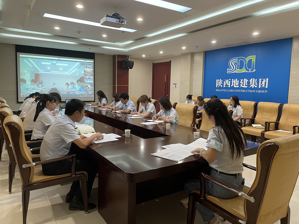 20220826地建酒店集團傳達學習集團機構改革動員部署會議精神.png