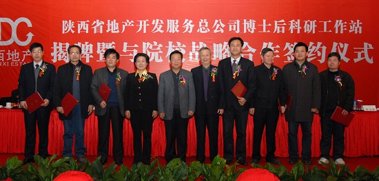 2010年，設(shè)立全國首個土地工程領(lǐng)域博士后科研工作站.jpg