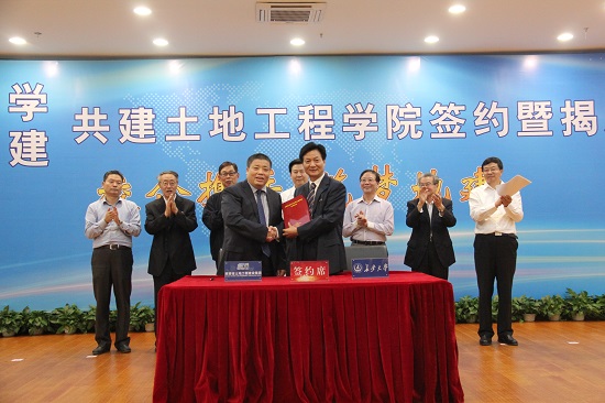 2015年，與長安大學(xué)共建全國第一個土地工程學(xué)院，設(shè)立土地工程學(xué)科碩士點(diǎn)、博士點(diǎn)。.jpg