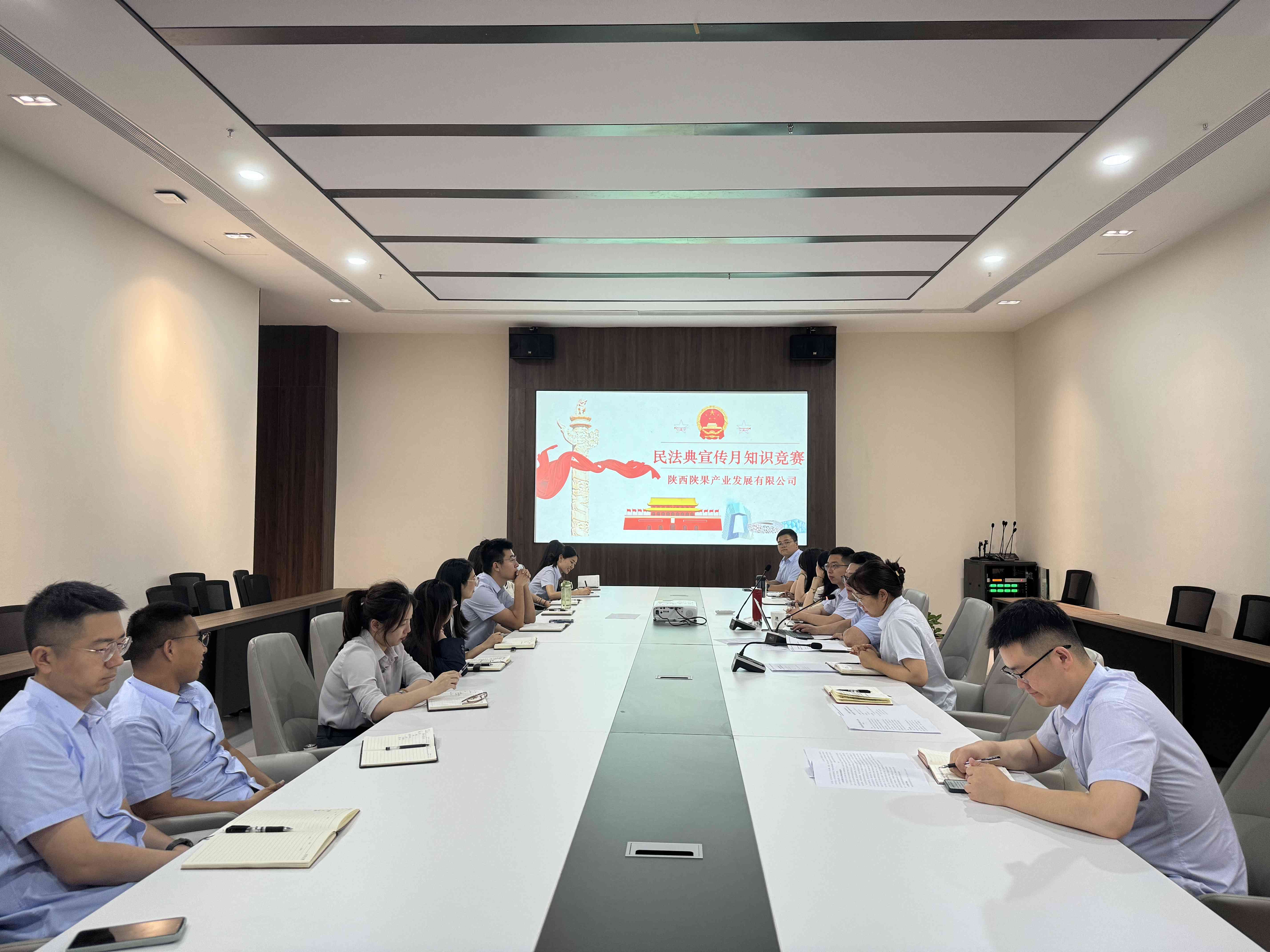 民法典宣傳月知識(shí)競(jìng)賽圖片1(1).jpg