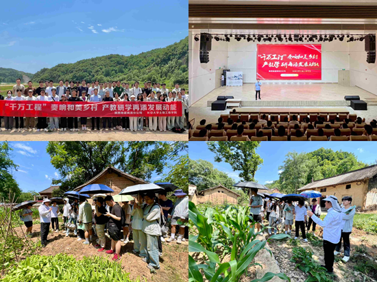 14日，洛南縣全域土地整治項目現場開展“千萬工程奏響和美鄉村，產學教研再添發展動能”主題活動（商洛分公司）.png